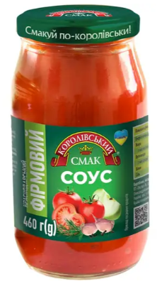 Соус Королівський смак Фірмовий 460 г